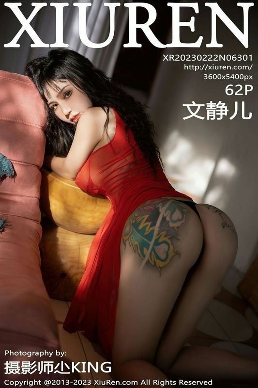 XiuRen秀人网 Vol.6301 文静儿 完整版无水印写真