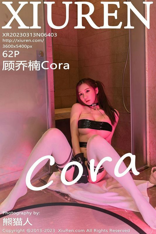 XiuRen秀人网 Vol.6403 顾乔楠Cora 完整版无水印写真