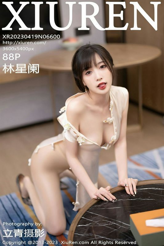 XiuRen秀人网 Vol.6600 林星阑 完整版无水印写真